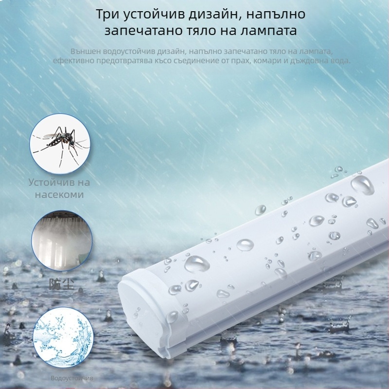 LED тризащитно външно водоустойчиво LED тръбно осветление, висока яркост, енергийно ефективно интегрирано осветление за студено съхранение, прахоустойчево.