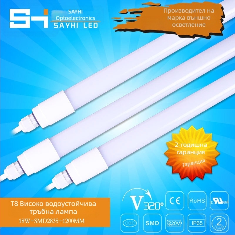 T8 LED водоустойчива тръба IP65 18W за външна рекламна витрина, висока яркост, без трептене