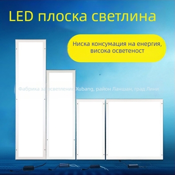 LED лампа за пречистване с алуминиев COB корпус за болници, хранително производство и безпрахови работилници – 300×1200
