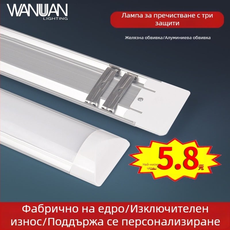 Интегрирана LED пречистваща лампа с прахозащита, водоустойчивост и удароустойчива защита за търговско осветление