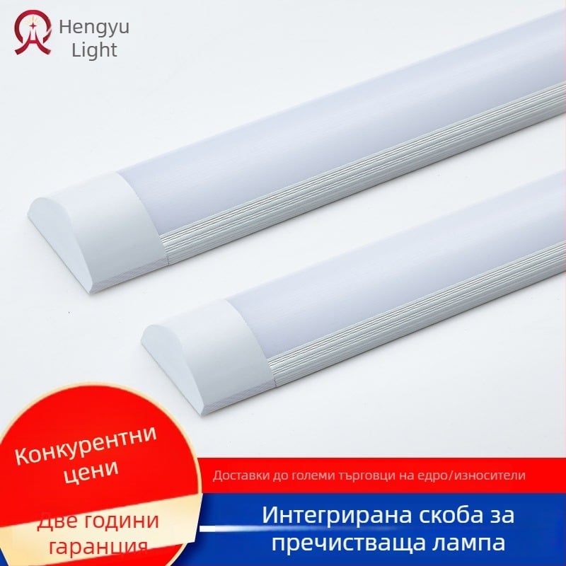 LED лампа за пречистване с прахозащитен държач и алуминиева основа, интегриран тройно защитен LED тръбен модул