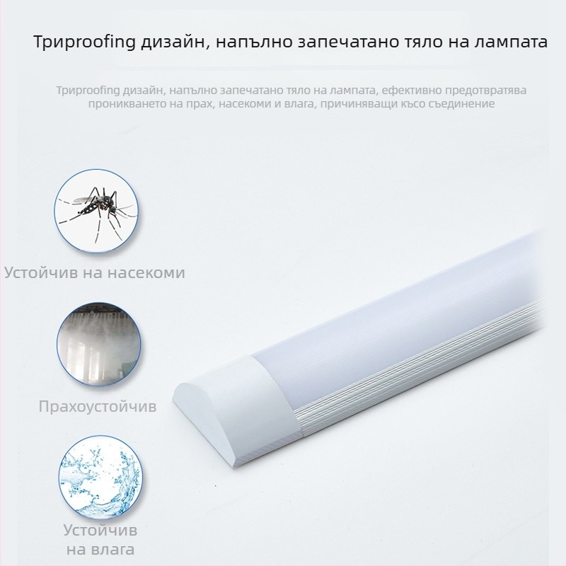 LED лампа за пречистване с прахозащитен държач и алуминиева основа, интегриран тройно защитен LED тръбен модул