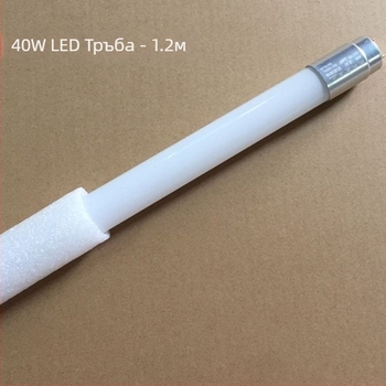 LED лента за осветление T8, пълен комплект със скоби, интегриран таванен профил T5, офис 1,2 м, дневна светлина 18W