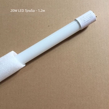 LED лента за осветление T8, пълен комплект със скоби, интегриран таванен профил T5, офис 1,2 м, дневна светлина 18W