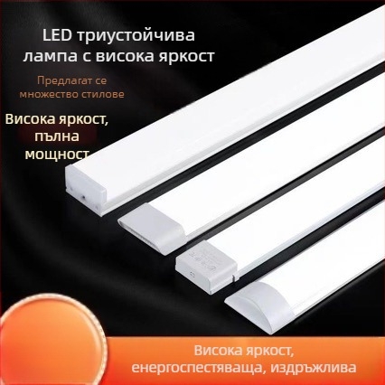 LED интегрирана лента светлина, енергоспестяваща и ултраярка дневна светлина, пълен комплект, за офис и дом, лампа за пречистване с тройна защита