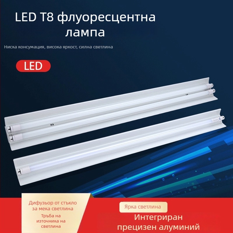 LED аварийна флуоресцентна лампа T8 – двойна тръба със капак, стойка за меловата дъска