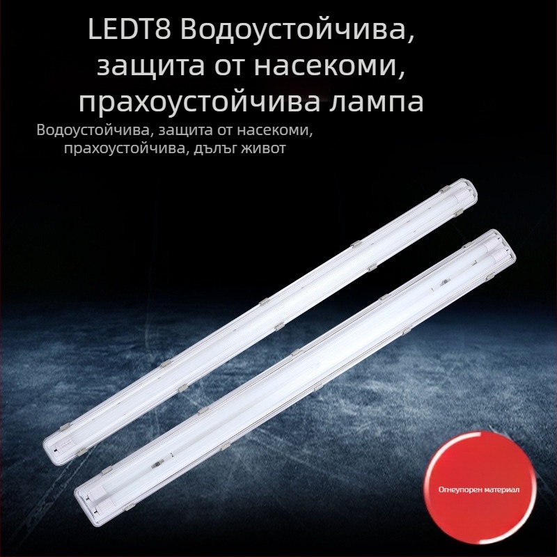 LED T8 двойна тризащитна аварийна флуоресцентна лампа с държач