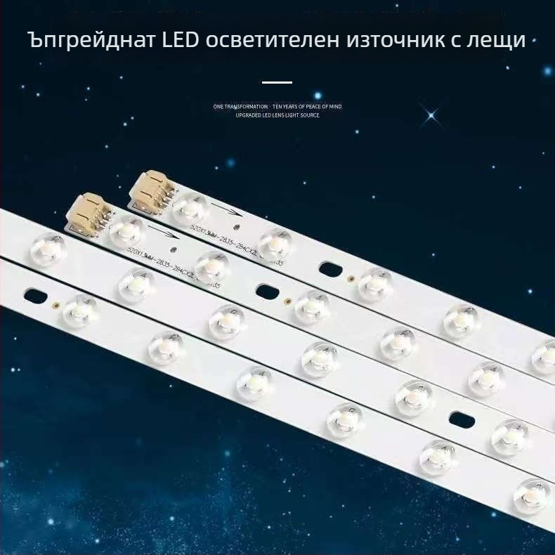 LED лента за преобразуване – самостоятелно опакована платка за замяна на четирипинов H‑тръб LED