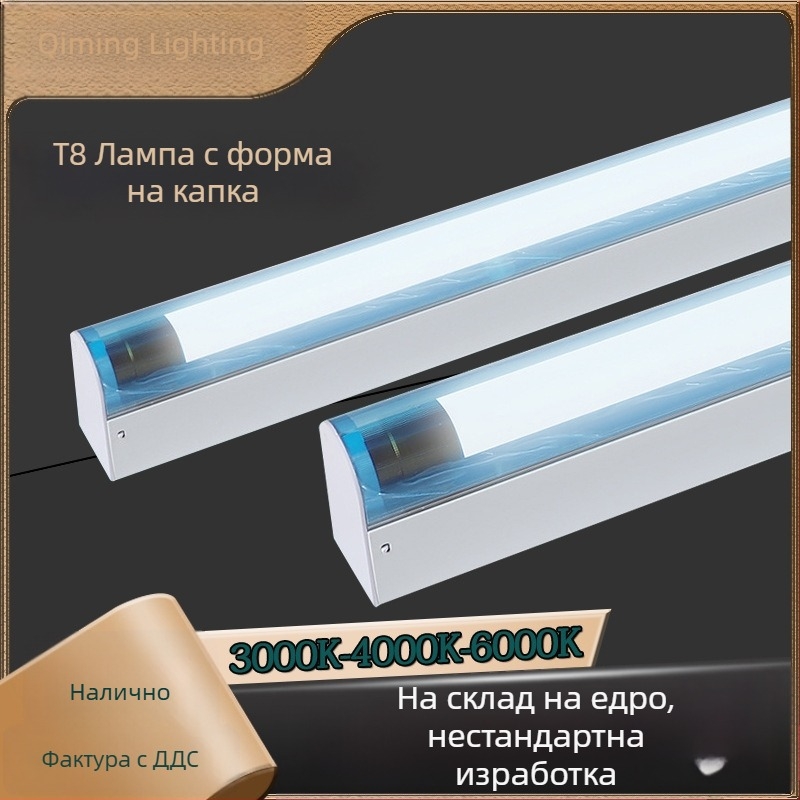 Персонализиран корпус за LED лампа T8 със сълзовидна форма за фармацевтичната и биофармацевтичната индустриия, с двойна тръбна конфигурация