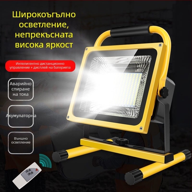 Презареждащ се LED прожектор за домашно аварийно осветление; преносим ултраярък LED фар за извънкътови условия, строителни площадки и къмпинг.