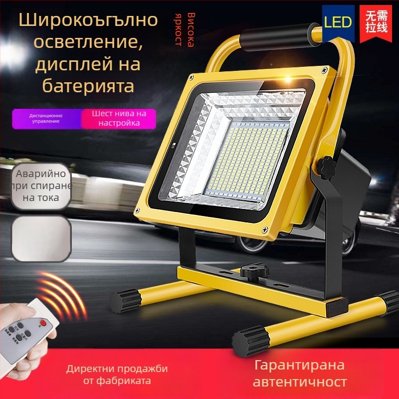 Презареждащ се LED прожектор за домашно аварийно осветление; преносим ултраярък LED фар за извънкътови условия, строителни площадки и къмпинг.