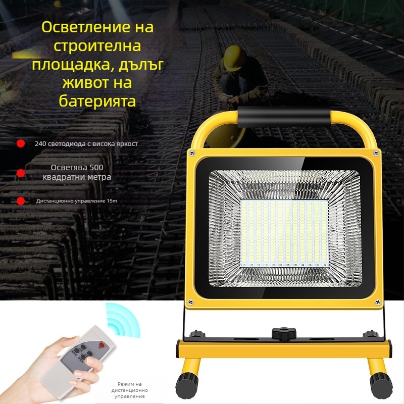 Презареждащ се LED прожектор за домашно аварийно осветление; преносим ултраярък LED фар за извънкътови условия, строителни площадки и къмпинг.