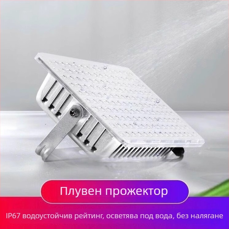 Ritana LED прожектор за външно ползване, водоустойчив, с висока яркост, за реклама и осветление на обекти