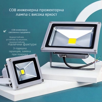 LED външен прожектор за строителни обекти, 100W, IP65 водоустойчив