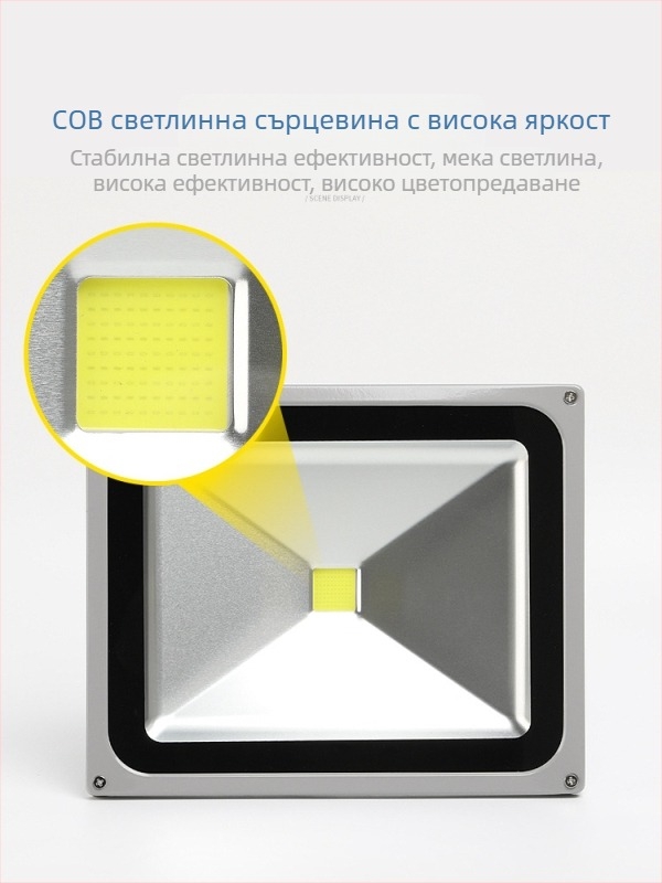 LED външен прожектор за строителни обекти, 100W, IP65 водоустойчив