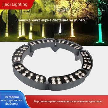 LED кръгово осветление за дърво на открито, градина, 180° прожекционен LED, алуминиев корпус, IP66, 24V, 12 LED