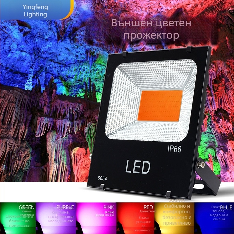 LED прожектор за дърво, водоустойчиво многоцветно осветление за двор и градина