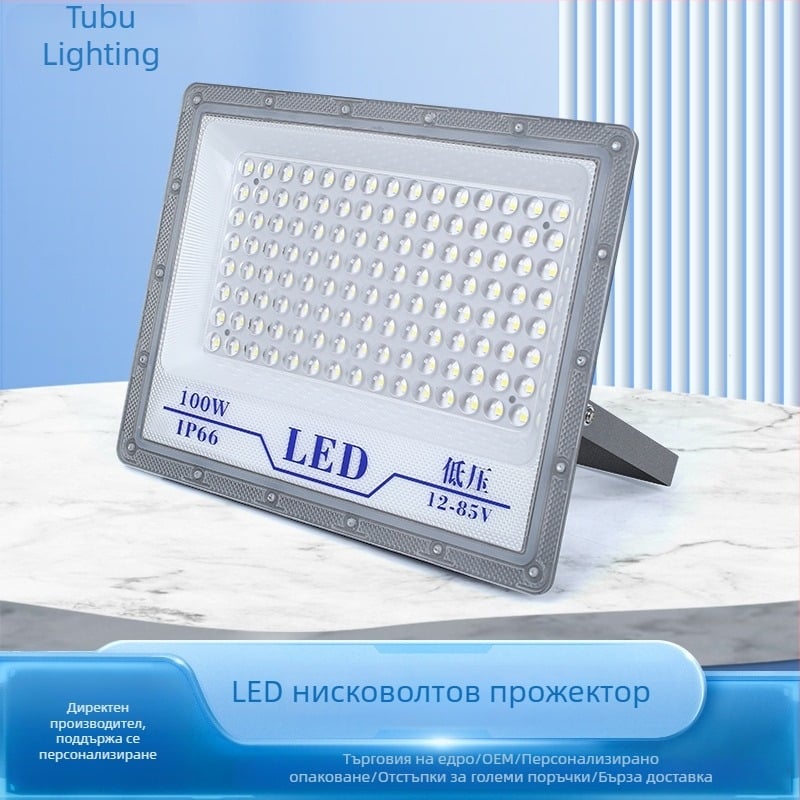 LED прожектор ниско напрежение 12–85V AC/DC, морски клас, външно осветление, IP66