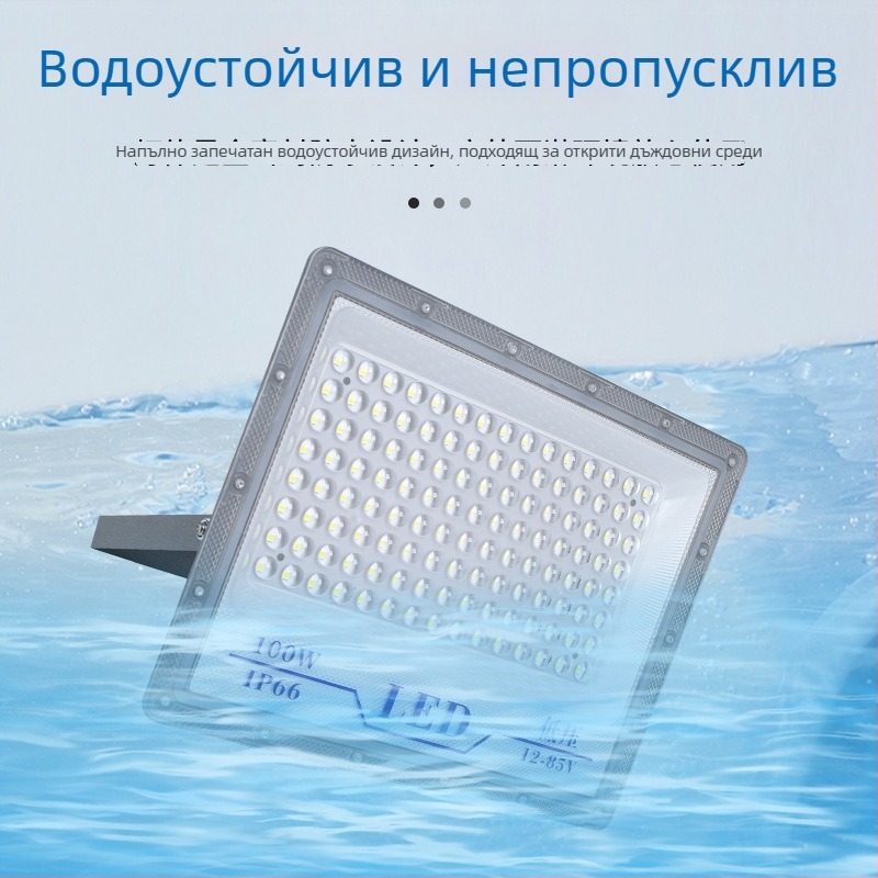 LED прожектор ниско напрежение 12–85V AC/DC, морски клас, външно осветление, IP66