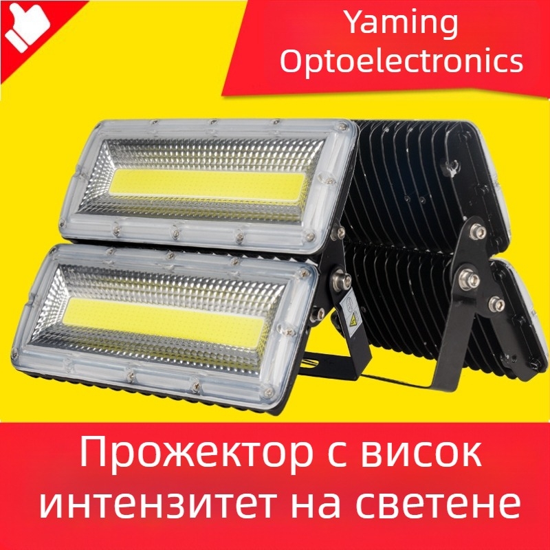 LED взривоустойчива прожекторна лампа за външно използване, водоустойчива, 50/150 W, висока яркост за реклама, 100 W, алуминиев корпус, IP65, 220 V