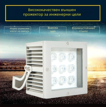 36W външен квадратен прожектор за фасади, IP65, CREE LED, 2200–6500K, модел YH-T083