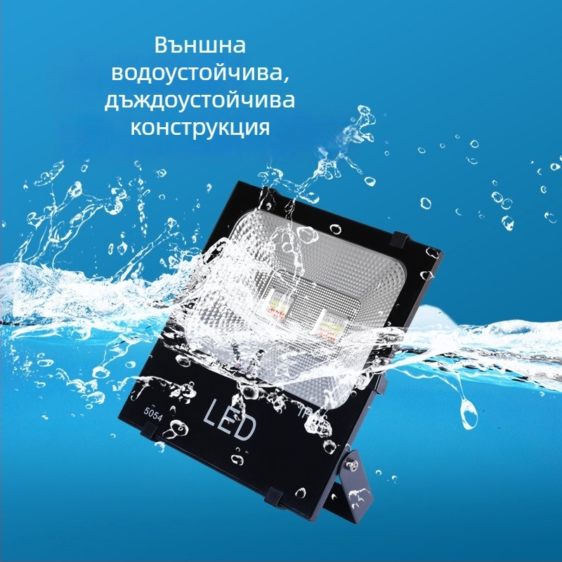 LED прожектор с променящи се цветове за външно осветление на градина, тревна площ и дървета