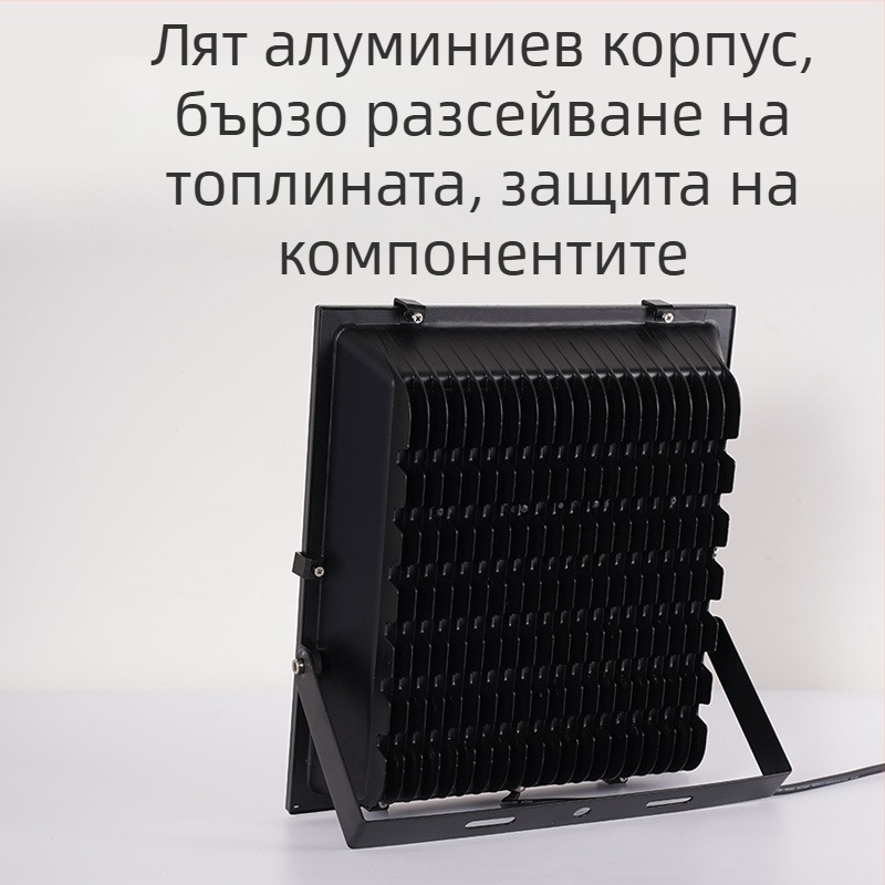 LED прожектор с променящи се цветове за външно осветление на градина, тревна площ и дървета