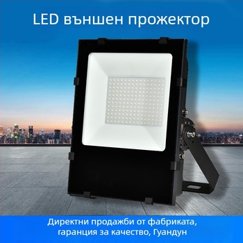 50W LED прожектор, водоустойчив за външен стадион и спортни площадки, ултраярък, с възможност за персонализация