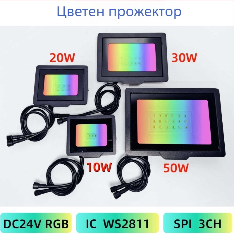 RGB LED прожектор за стена и ландшафтно осветление на открито, IP66 водоустойчив, 100W, димируем, WS2811 контролер