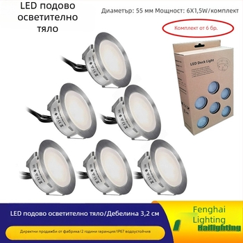 Външна водоустойчива LED подова светлина за палуби и стъпала, вградена в стена, осветление за стъпки с ефект звездно небе