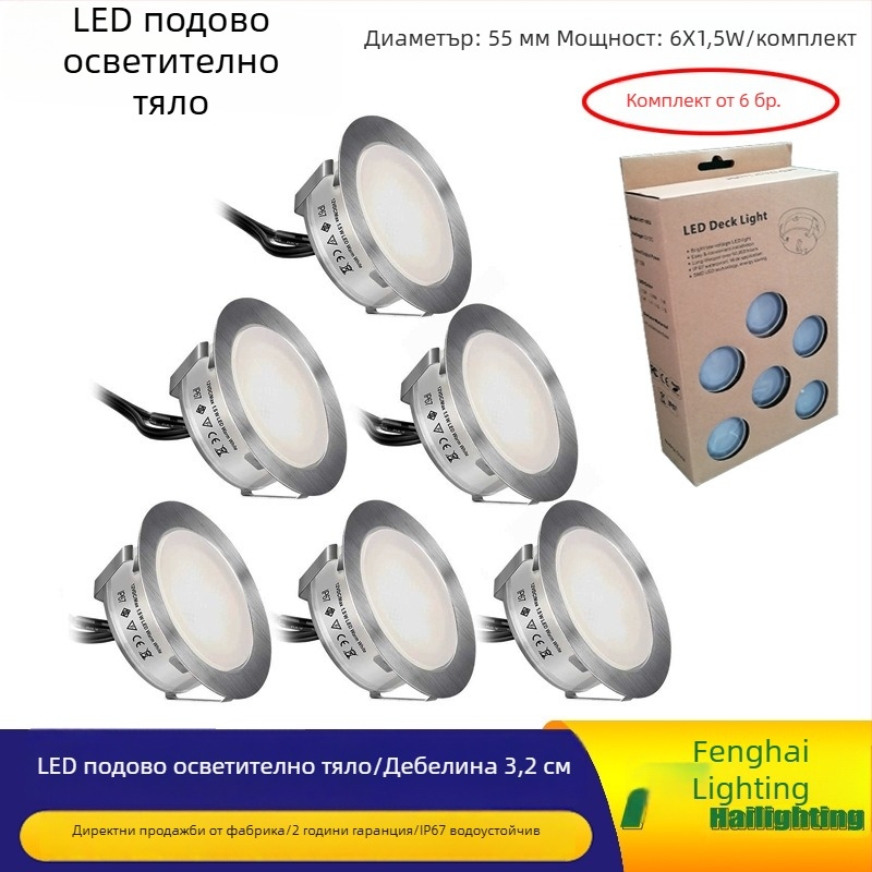 Външна водоустойчива LED подова светлина за палуби и стъпала, вградена в стена, осветление за стъпки с ефект звездно небе