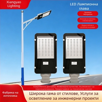 LED глава за улична лампа със скоба, за селски път, алуминиев корпус, 360 LED, 3600 lm, 6000K, IP65