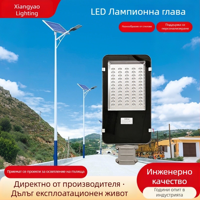 LED глава за улична лампа със скоба, за селски път, алуминиев корпус, 360 LED, 3600 lm, 6000K, IP65