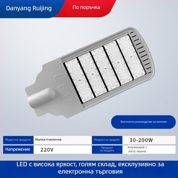 Соларна улична LED лампа с модулен комплект за осветление на 4/6/8 м стълбове