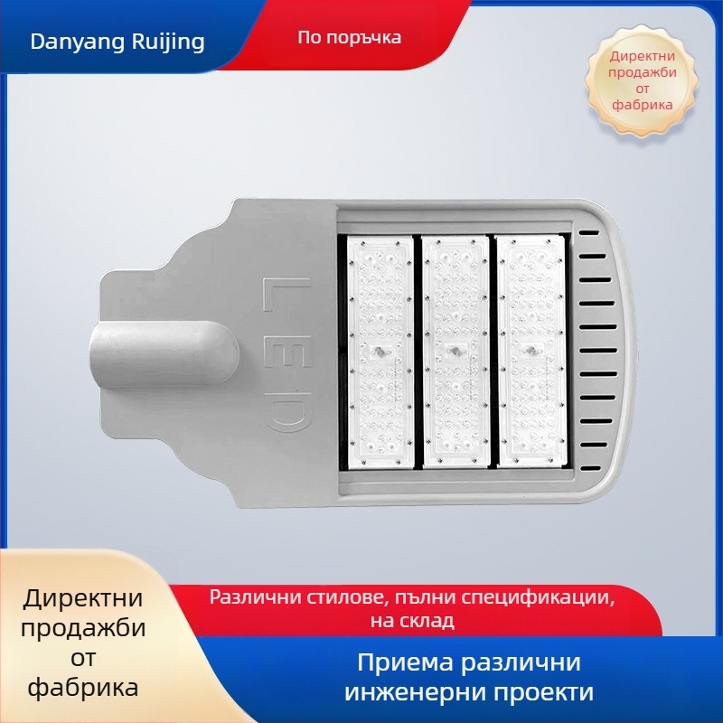 Соларна улична LED лампа с модулен комплект за осветление на 4/6/8 м стълбове