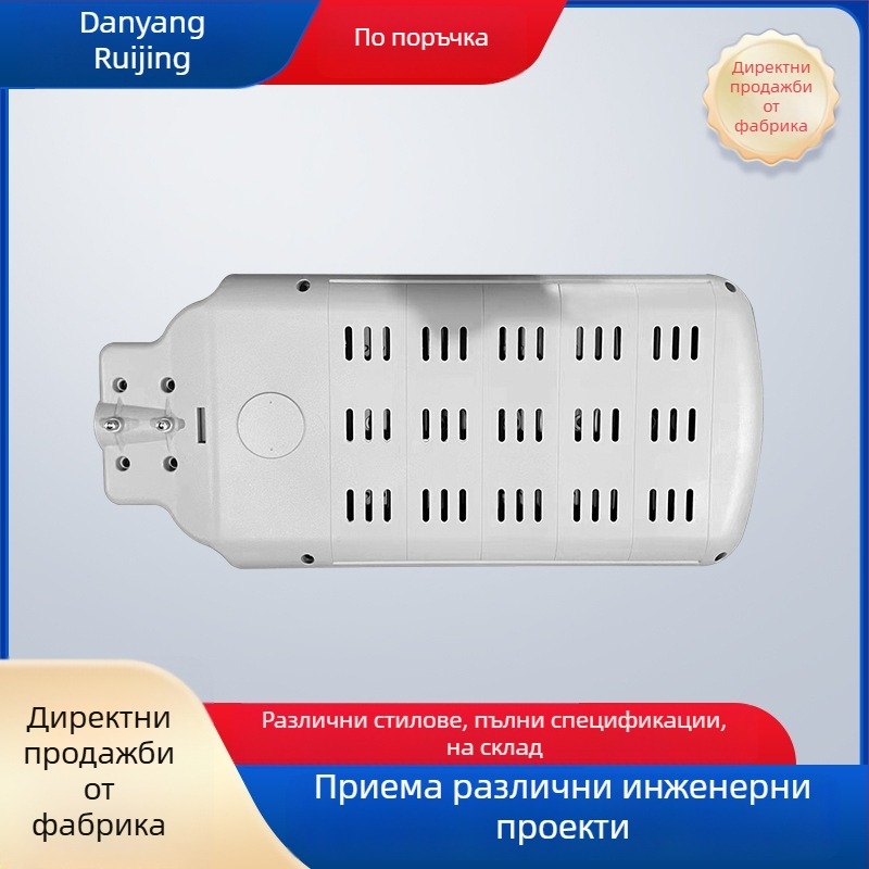 Соларна улична LED лампа с модулен комплект за осветление на 4/6/8 м стълбове