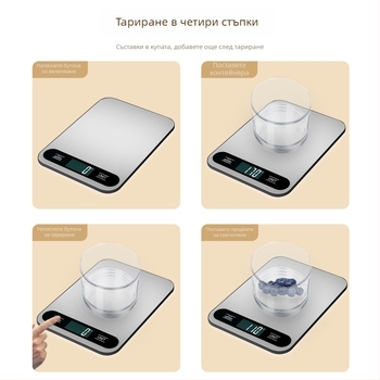 Компактна кухненска електронна везна с прецизно измерване за готвене и печене, диапазон 1 g–15 kg, модел K16, CHANGXIE