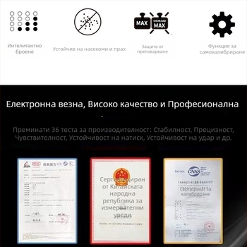 Високопрецизна електронна везна за лаборатория и кухня: 600 g с точност 0.01 g и 200 g с точност 0.001 g, разделение 0.1 g за кухня