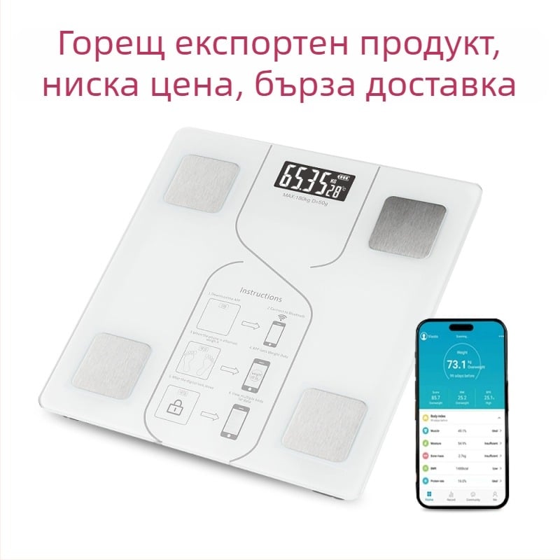 Домашна Bluetooth везна за телесна мазнина, за отслабване и фитнес, високопрецизна везна за тялото, електронна везна, умна