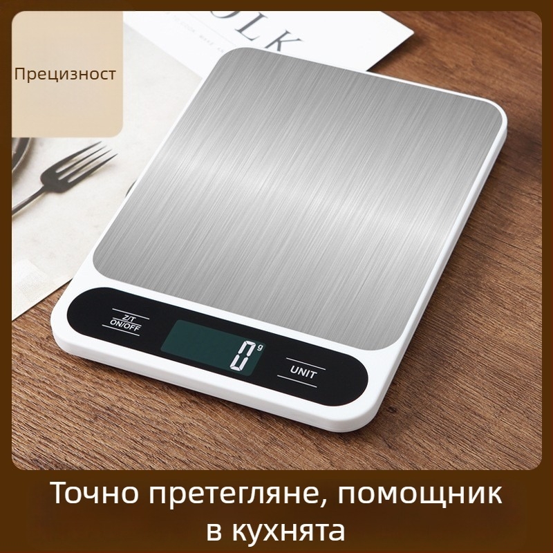 Дигитална кухненска везна с диапазони 5 кг/1 г, 10 кг/1 г и 15 кг/1 г, компактна и преносима за готвене и печене