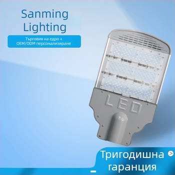Външна LED глава за улично осветление с модул за захранване, водоустойчива и защита от мълнии, за общински пътища, площади, квартали и селски дворове