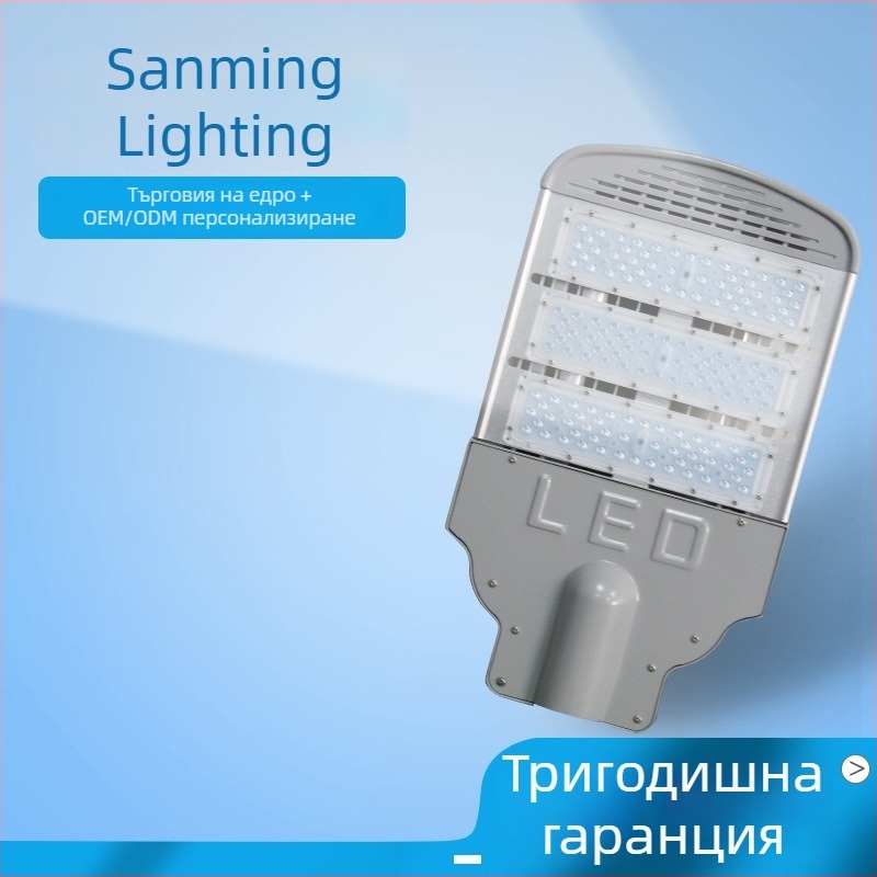 Външна LED глава за улично осветление с модул за захранване, водоустойчива и защита от мълнии, за общински пътища, площади, квартали и селски дворове