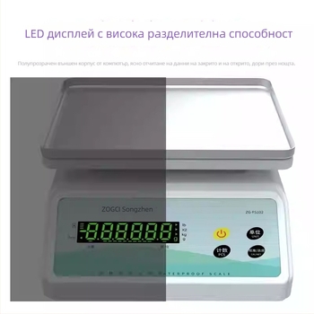Електронна везна с висока прецизност 0,01 г, водоустойчива кухненска везна