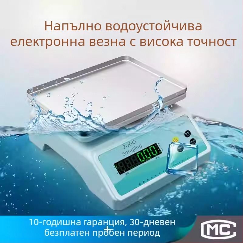 Електронна везна с висока прецизност 0,01 г, водоустойчива кухненска везна