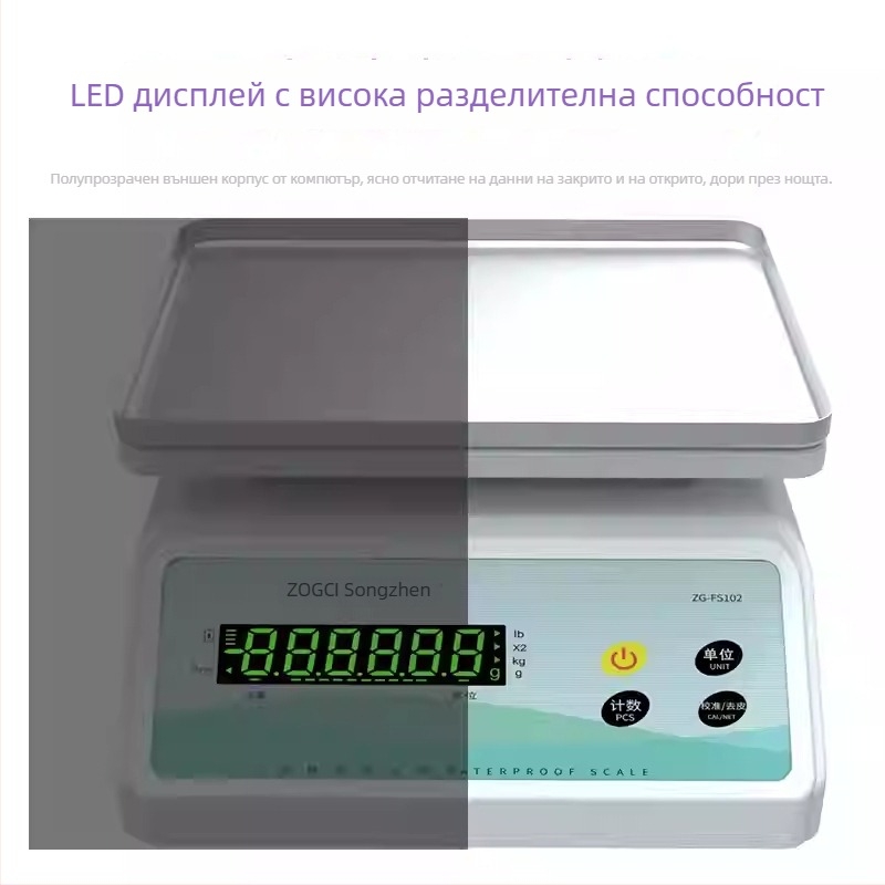 Електронна везна с висока прецизност 0,01 г, водоустойчива кухненска везна