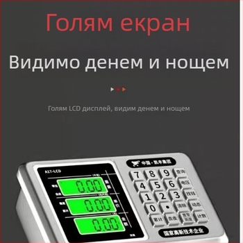 Комерсиална електронна везна, компактна платформа за претегляне с прецизно измерване, капацитет 100 kg, 150 kg или 300 kg (200 lb)