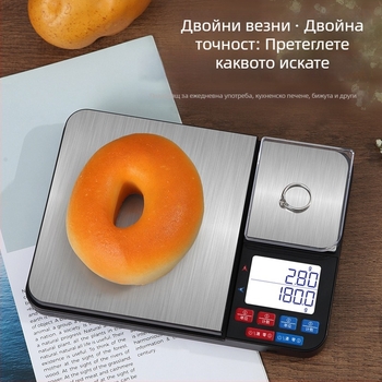 Нова електронна кухненска везна от неръждаема стомана, за домашно ползване и печене, с две купи и двойна прецизност