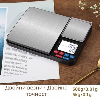 Нова електронна кухненска везна от неръждаема стомана, за домашно ползване и печене, с две купи и двойна прецизност