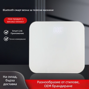 Точна електронна везна за измерване на телесни мазнини и тегло, голям размер, за домашна употреба за възрастни