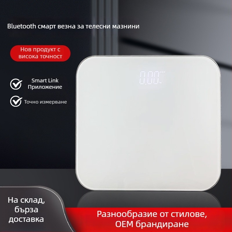 Точна електронна везна за измерване на телесни мазнини и тегло, голям размер, за домашна употреба за възрастни